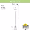 Наземный фонарь GLOBE 300 G30.158.000.WYF1R - фото (миниатюра)