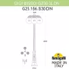 Наземный фонарь GLOBE 250 G25.156.S30.WZF1RDN - фото (миниатюра)