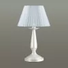 Интерьерная настольная лампа Hayley 3712/1T - фото (миниатюра)