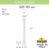 Наземный фонарь GLOBE 250 G25.163.000.VXF1R - фото (миниатюра)