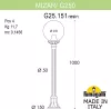Наземный фонарь GLOBE 250 G25.151.000.VYF1R - фото (миниатюра)