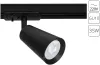 Трековый светильник Cintura A2354PL-1BK - фото (миниатюра)