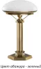 Интерьерная настольная лампа Kutek Decor DEC-LG-1(P)SW-GR - фото (миниатюра)