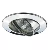 Точечный светильник Premium Line Halogen 99476 - фото (миниатюра)