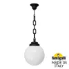 Уличный светильник подвесной Globe 250 G25.120.000.AYE27 - фото (миниатюра)