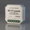 Wi-Fi реле  76009/00 - фото (миниатюра)