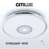Потолочный светильник Старлайт R CL70340R - фото (миниатюра)