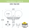 Наземный фонарь GLOBE 300 G30.156.S30.AZF1R - фото (миниатюра)