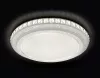 Потолочный светодиодный светильник с пультом F92 112W D600 Ambrella Orbital Crystal - фото (миниатюра)