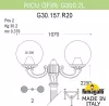 Наземный фонарь GLOBE 300 G30.157.R20.BZF1R - фото (миниатюра)