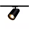 Трековый светильник 1PHASE-TRACK BILAS 143560 - фото (миниатюра)