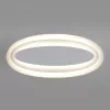 Настенный светильник  MRL LED 1016 белый - фото (миниатюра)