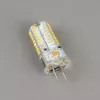 Лампочка светодиодная  G5.3-220V-5W-4000K-сил - фото (миниатюра)