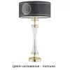 Интерьерная настольная лампа Averno AVE-LG-1(P/A) - фото (миниатюра)