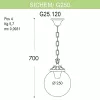 Уличный подвесной светильник Globe 250 G25.120.000.VYE27 - фото схема (миниатюра)