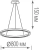 Подвесной светильник 111028 S111028/1 D800 - фото схема (миниатюра)