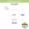 Уличный консольный светильник Globe 250 G25.B25.000.BZE27 - фото схема (миниатюра)