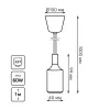 Подвесной светильник Decor PL015 - фото схема (миниатюра)