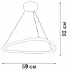 Подвесной светильник  V04624-03/1S - фото схема (миниатюра)