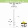 Наземный фонарь GLOBE 250 G25.157.S30.BXF1RDN - фото схема (миниатюра)