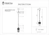 Подвесной светильник Teofilo FR2200-PL-01-WG - фото схема (миниатюра)