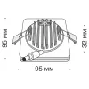Точечный светильник Phanton DL303-L12W4K - фото схема (миниатюра)
