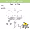 Наземный фонарь GLOBE 250 G25.157.S30.BXF1R - фото схема (миниатюра)