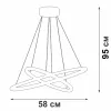 Подвесной светильник  V04628-13/2S - фото схема (миниатюра)