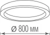 Потолочный светильник Aura DL800C72WW Black - фото схема (миниатюра)