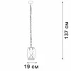 Подвесной светильник  V5351-8/1 - фото схема (миниатюра)
