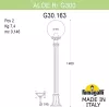 Наземный фонарь GLOBE 300 G30.163.000.BYF1R - фото схема (миниатюра)