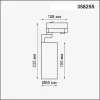 Трековый светильник Helix 358255 - фото схема (миниатюра)