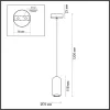 Подвесной светильник Ovali 5053/1E - фото схема (миниатюра)