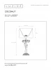 Интерьерная настольная лампа Extravaganza Coconut 10505/81/30 - фото схема (миниатюра)