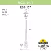 Наземный фонарь Rut E26.157.000.AXF1R - фото схема (миниатюра)
