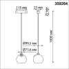 Трековый светильник Smal 359264 - фото схема (миниатюра)