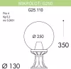 Наземный светильник Globe 250 G25.110.000.WXE27 - фото схема (миниатюра)