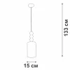 Подвесной светильник Vitaluce V2996-0/1S - фото схема (миниатюра)