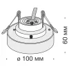 Точечный светильник Joliet DL035-2-L6W - фото схема (миниатюра)