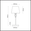 Интерьерная настольная лампа Loraine 3733/1T - фото схема (миниатюра)