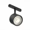 Трековый светильник Vedo ST353.446.06 - фото схема (миниатюра)