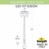 Наземный фонарь Cefa U23.156.S30.AYF1RDN - фото схема (миниатюра)