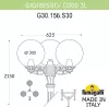 Наземный фонарь GLOBE 300 G30.156.S30.BYF1R - фото схема (миниатюра)