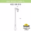 Наземный фонарь Saba K22.156.S10.AYF1R - фото схема (миниатюра)