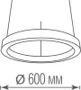Подвесной светильник Aura DL600S54WW Black - фото схема (миниатюра)