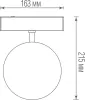 Трековый светильник Bubble DL18794WW10BMDIM - фото схема (миниатюра)