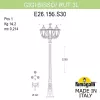 Наземный фонарь Rut E26.156.S30.BXF1R - фото схема (миниатюра)