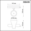 Трековый светильник PORT PIRUM 358439 - фото схема (миниатюра)