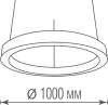 Подвесной светильник Aura DL1000S90WW Black - фото схема (миниатюра)