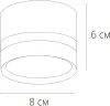 Точечный светильник Imai A2265PL-1WH - фото схема (миниатюра)